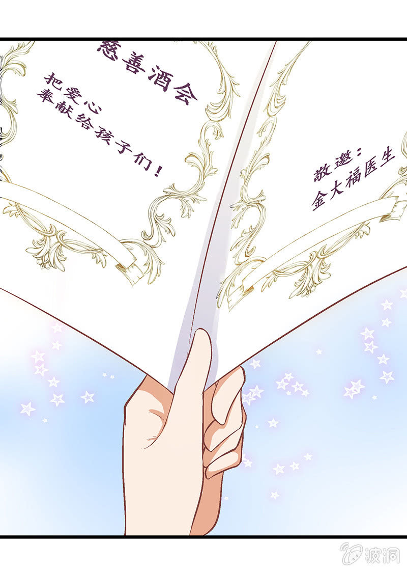 第十四回-第14话