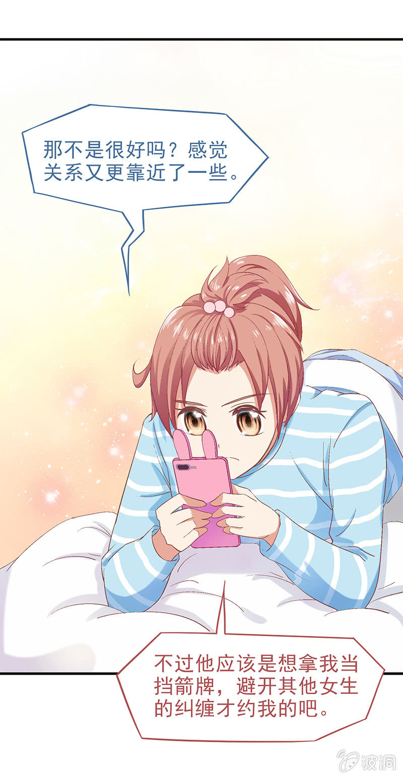 第十四回-第14话