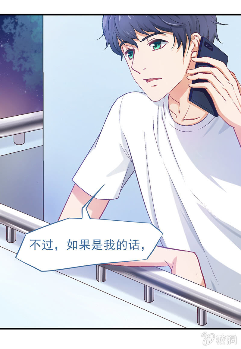 第十四回-第14话