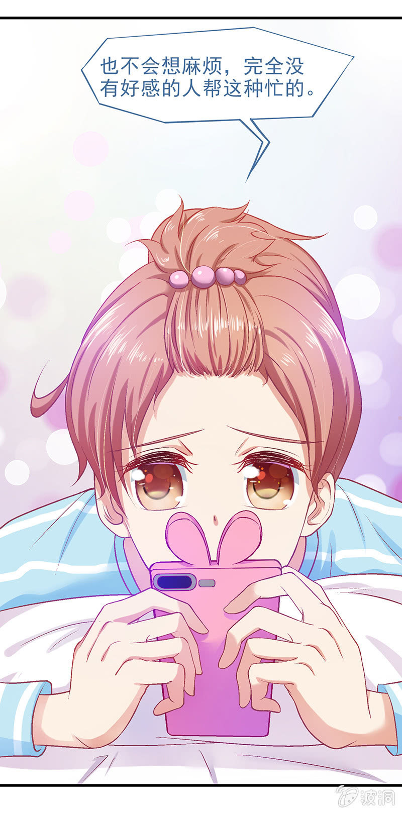 第十四回-第14话