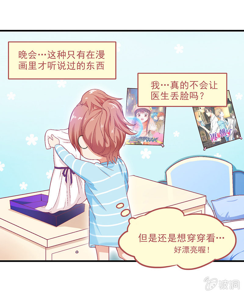 第十四回-第14话