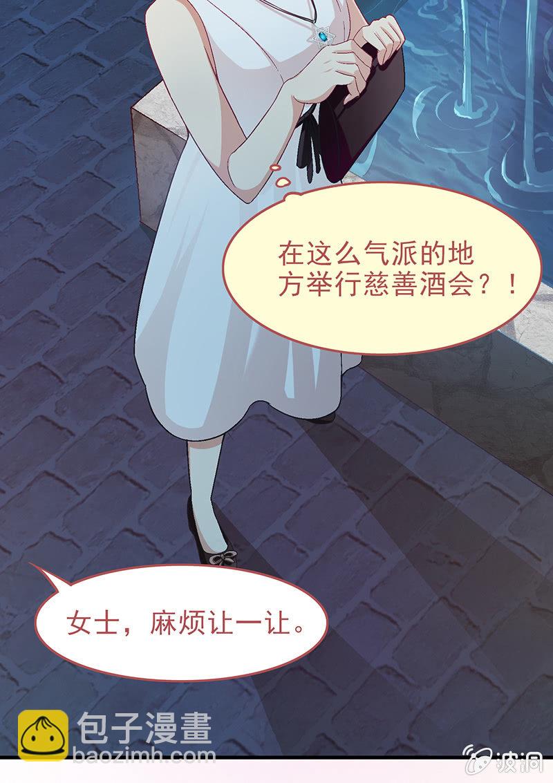 第十四回-第14话