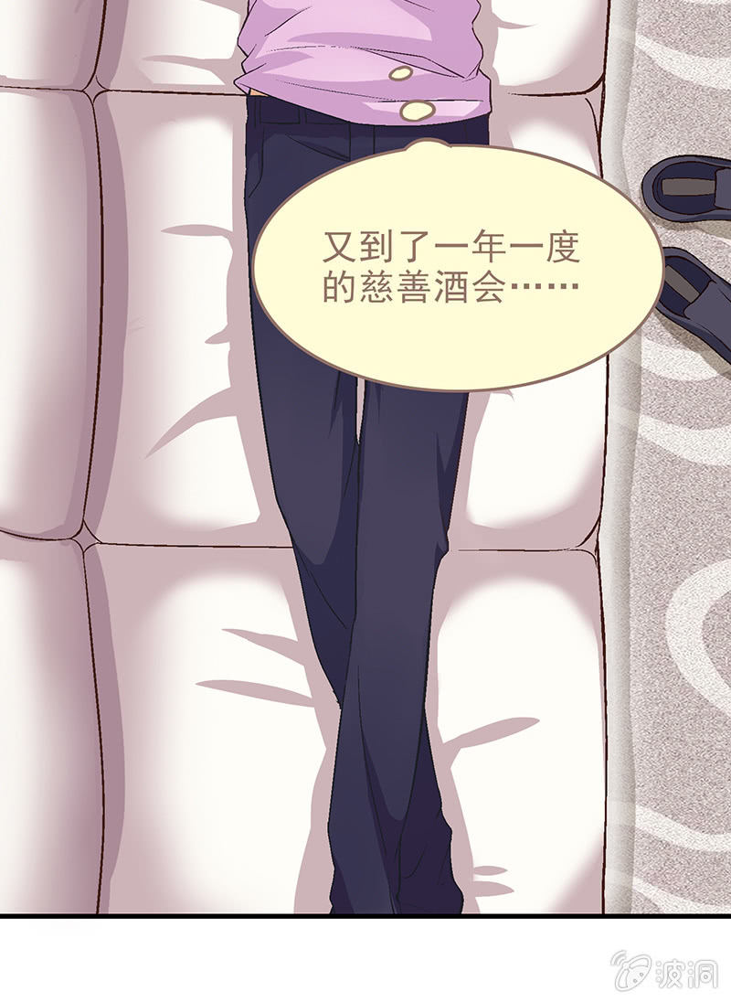 第十四回-第14话