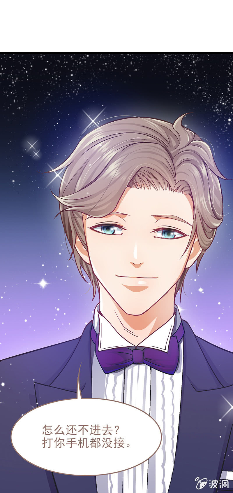 第十四回-第14话