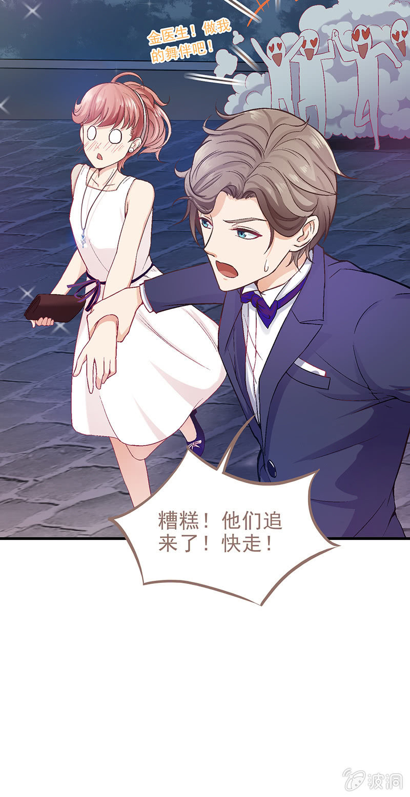 第十四回-第14话