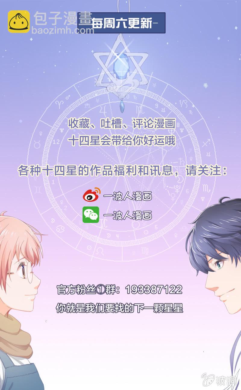 第十四回-第14话