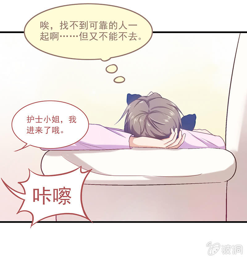 第十四回-第14话