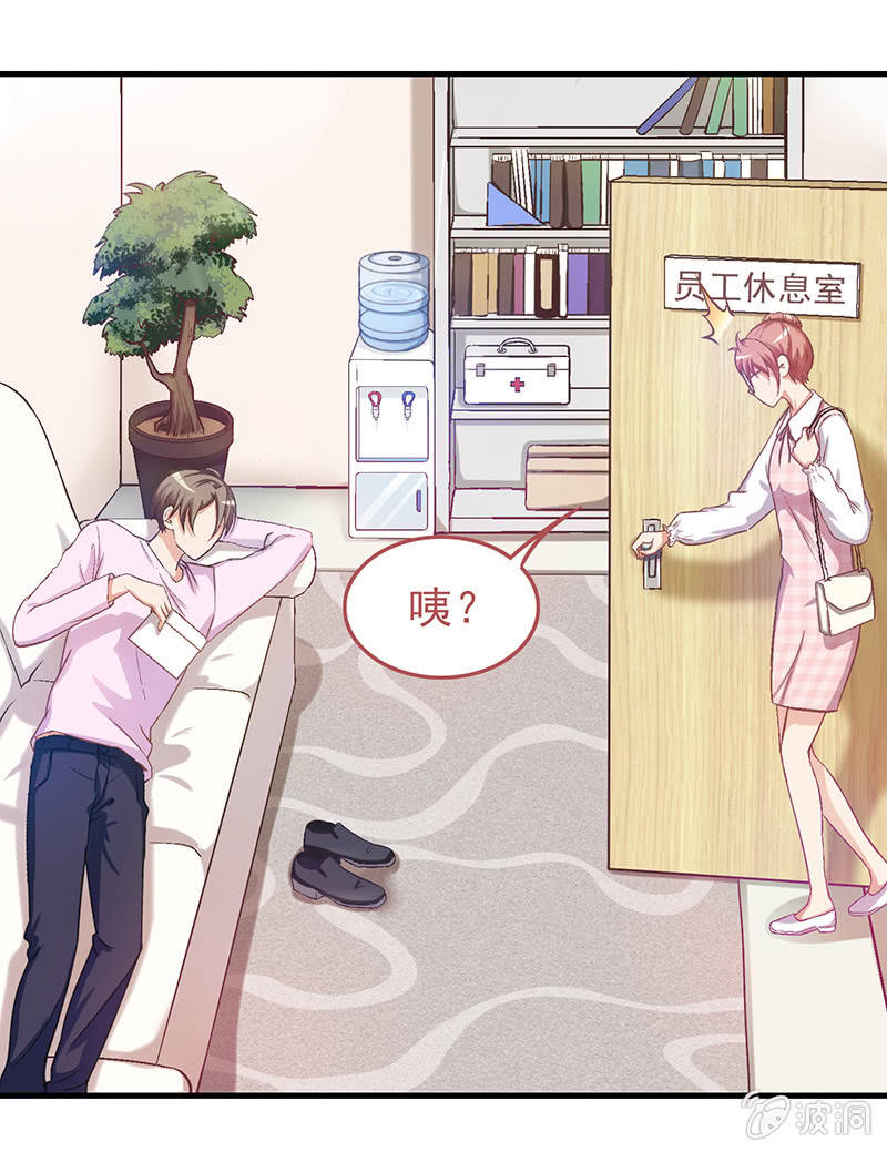 第十四回-第14话