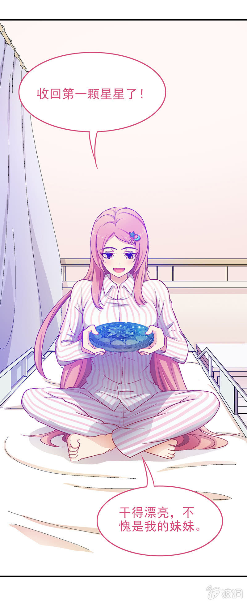 第十七回-第18话