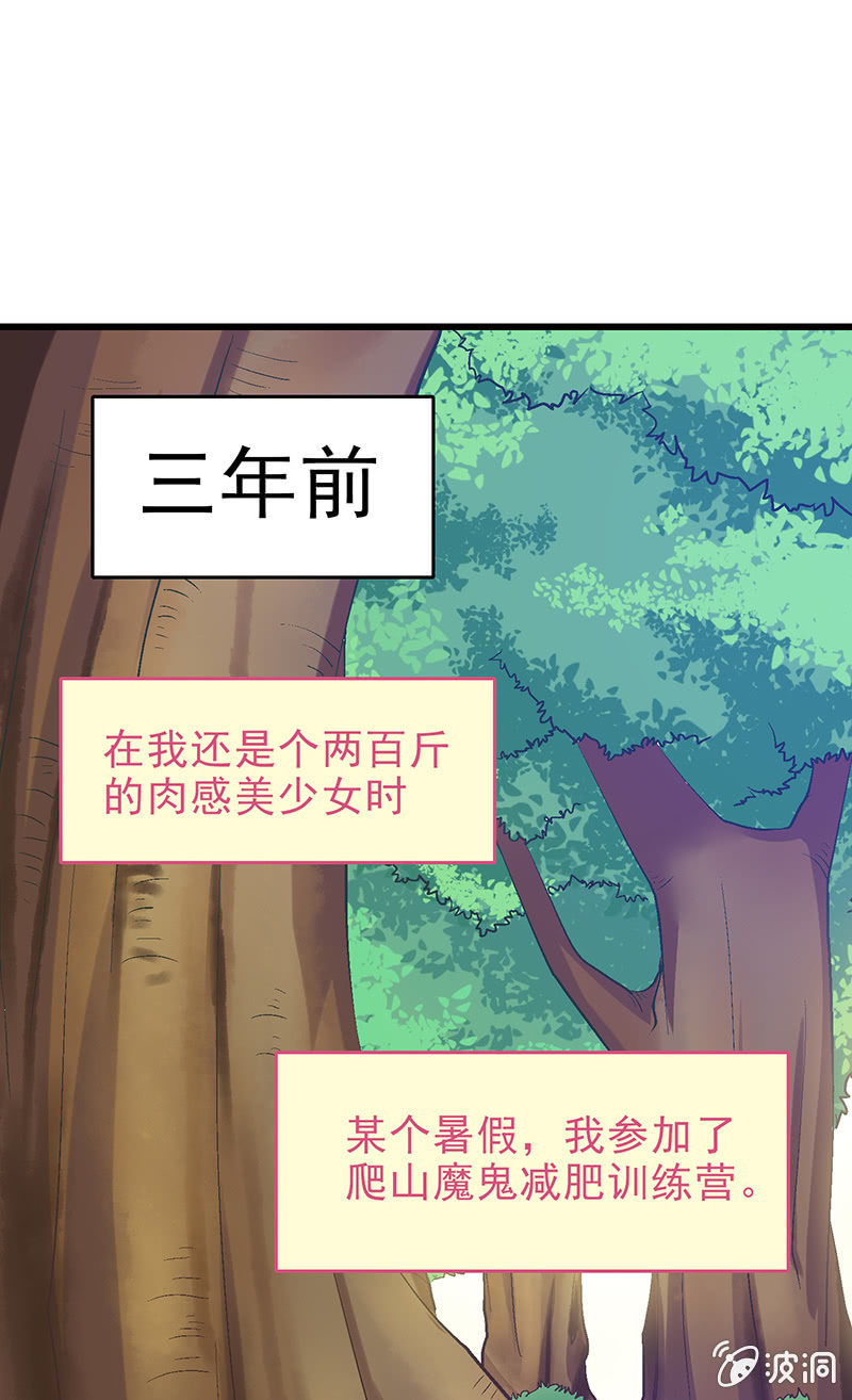 第十七回-第18话