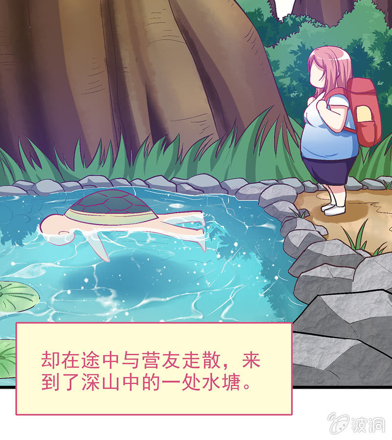 第十七回-第18话