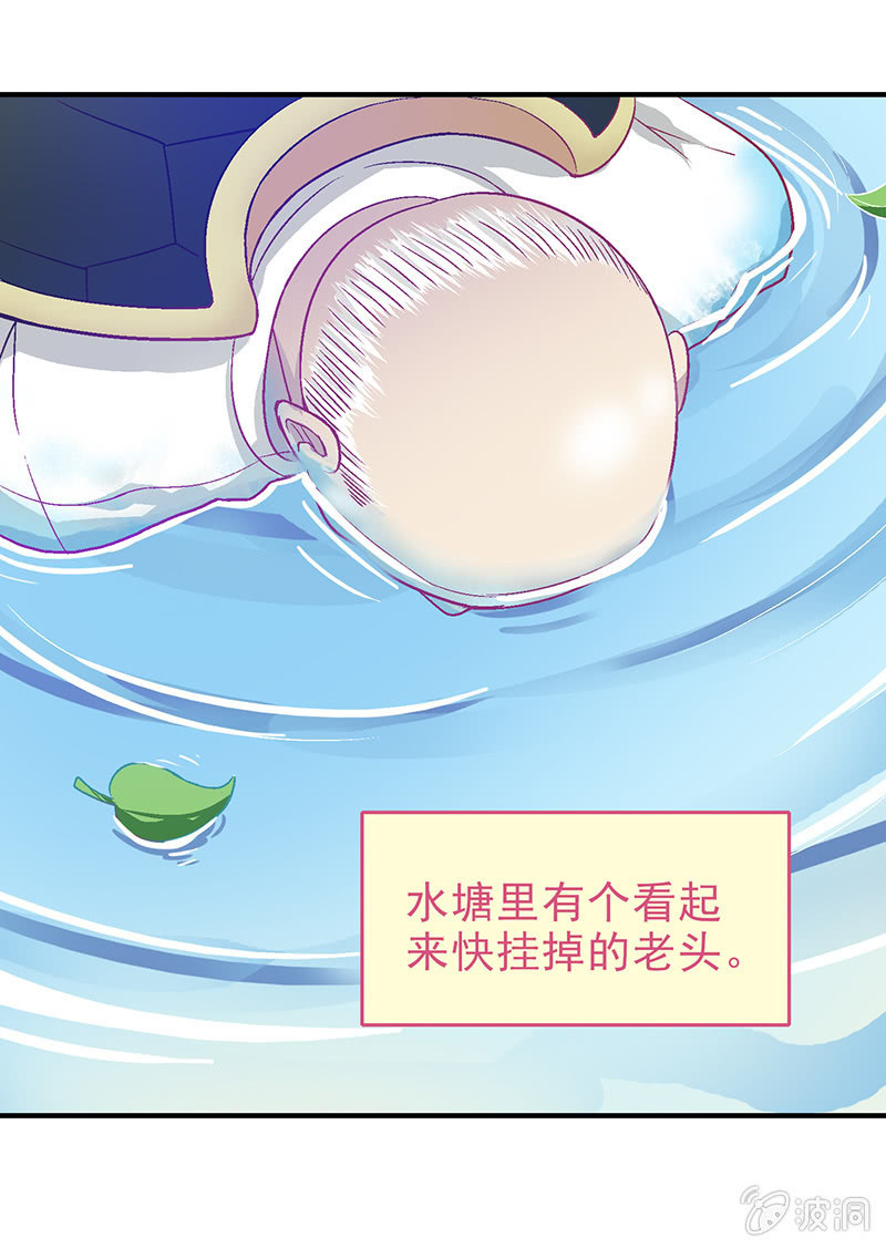 第十七回-第18话