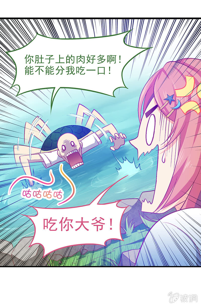 第十七回-第18话