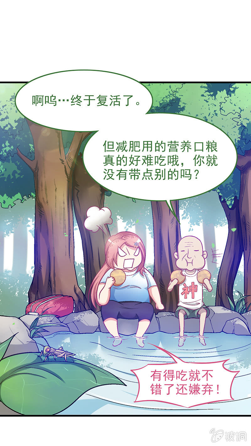 第十七回-第18话