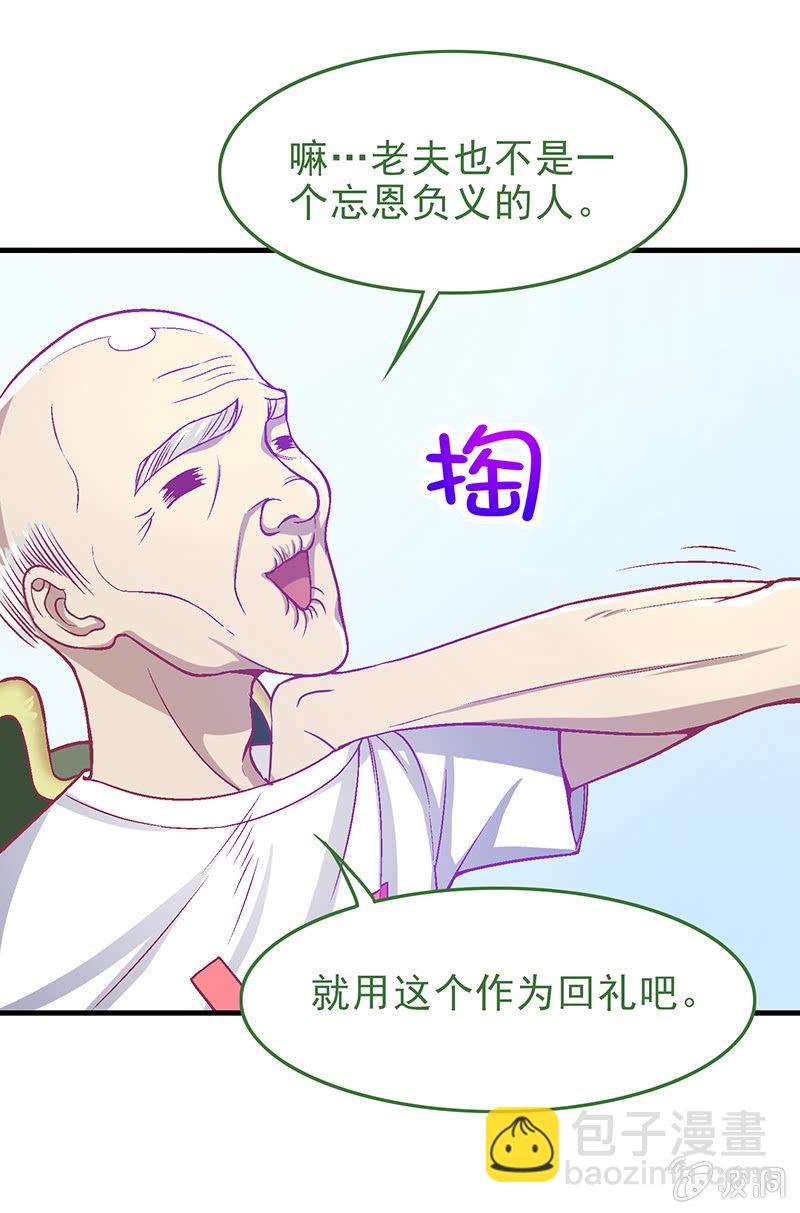 第十七回-第18话