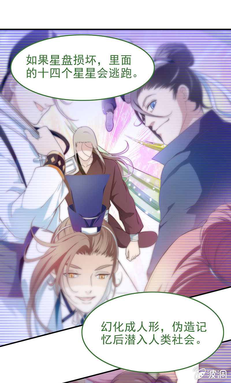 第十七回-第18话