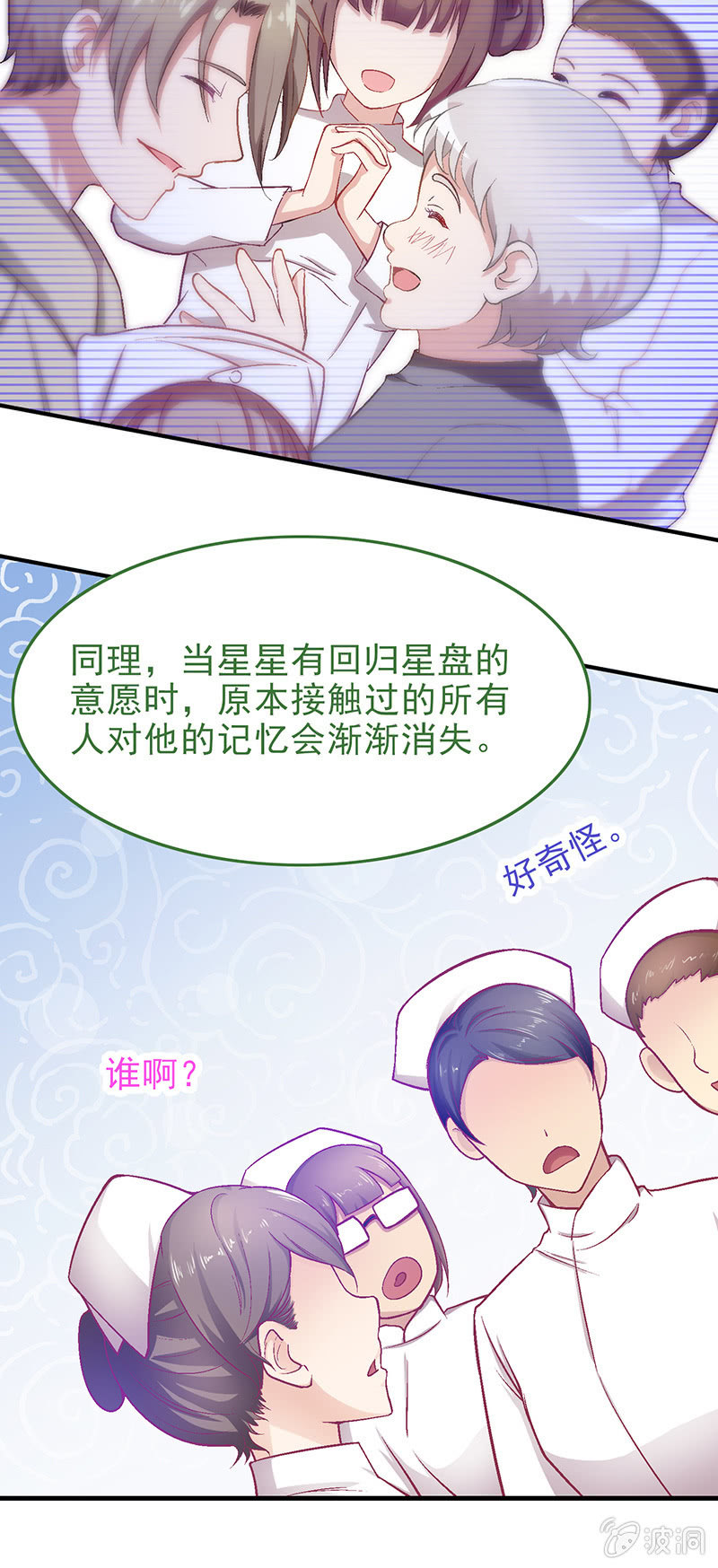 第十七回-第18话