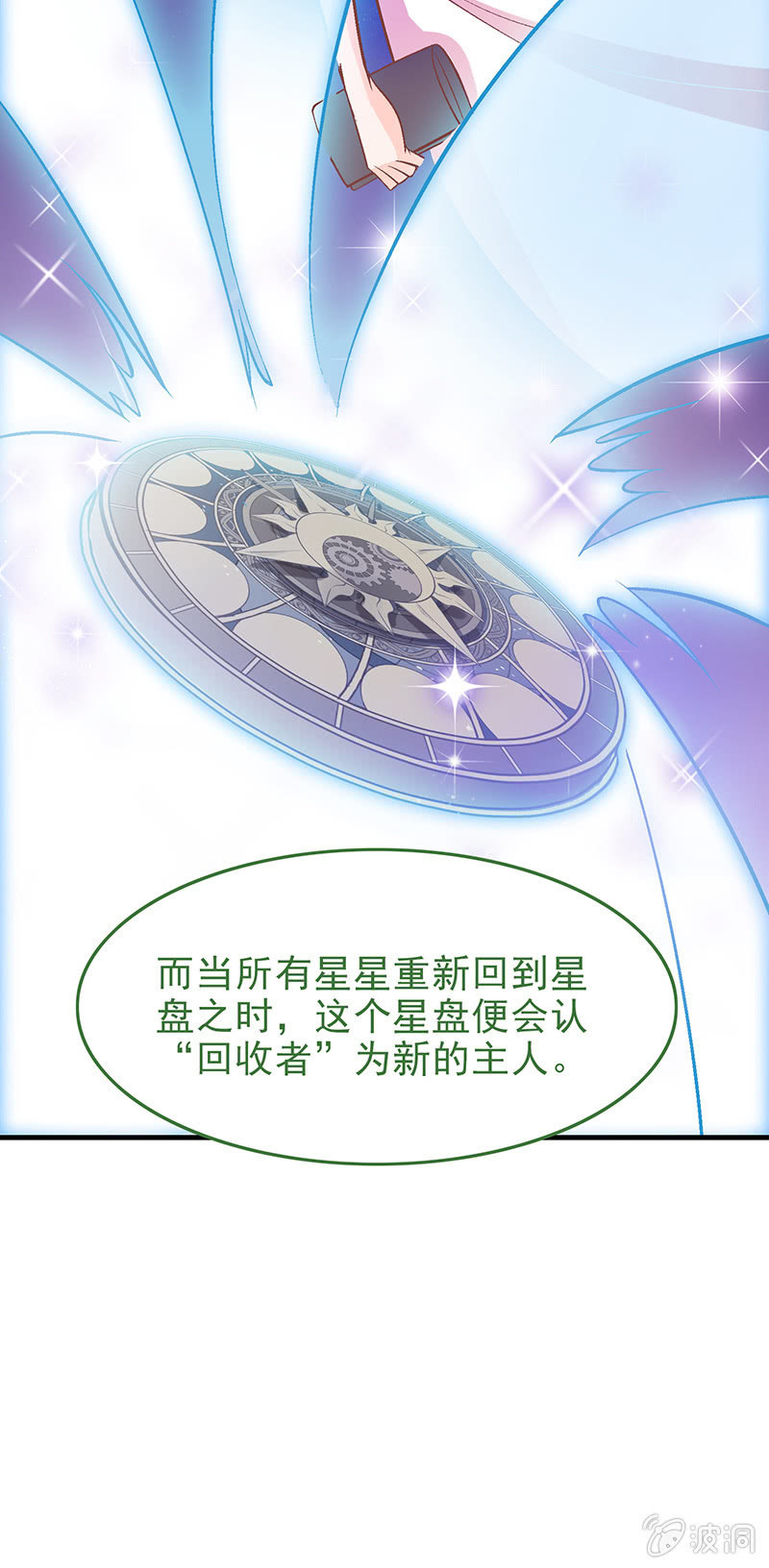 第十七回-第18话