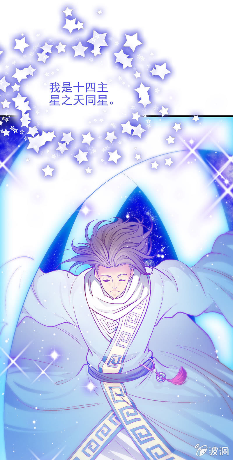 第十七回-第18话