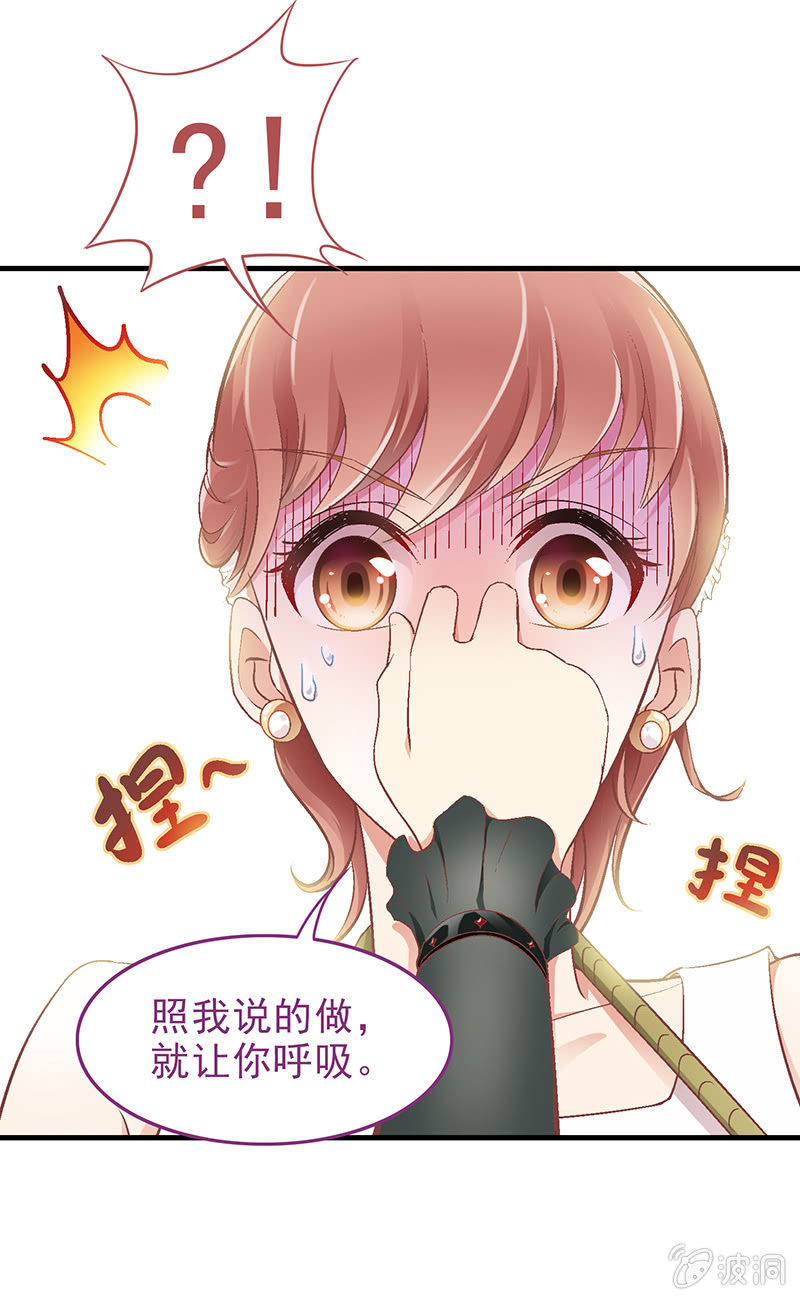 第十九回-第20话