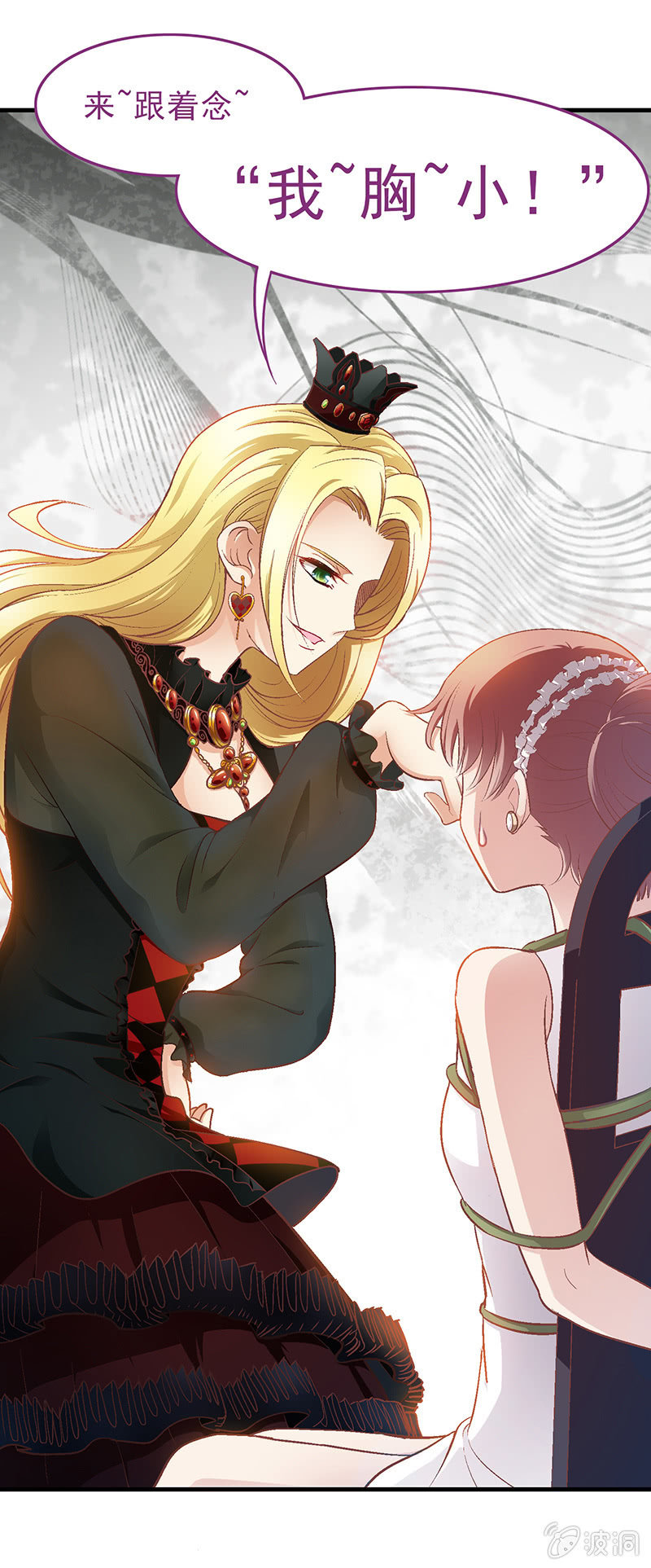 第十九回-第20话