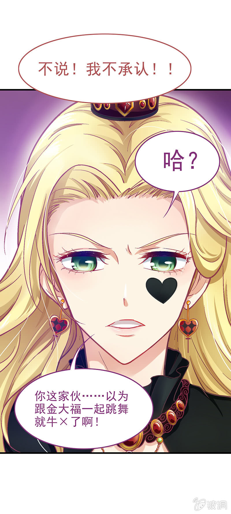 第十九回-第20话