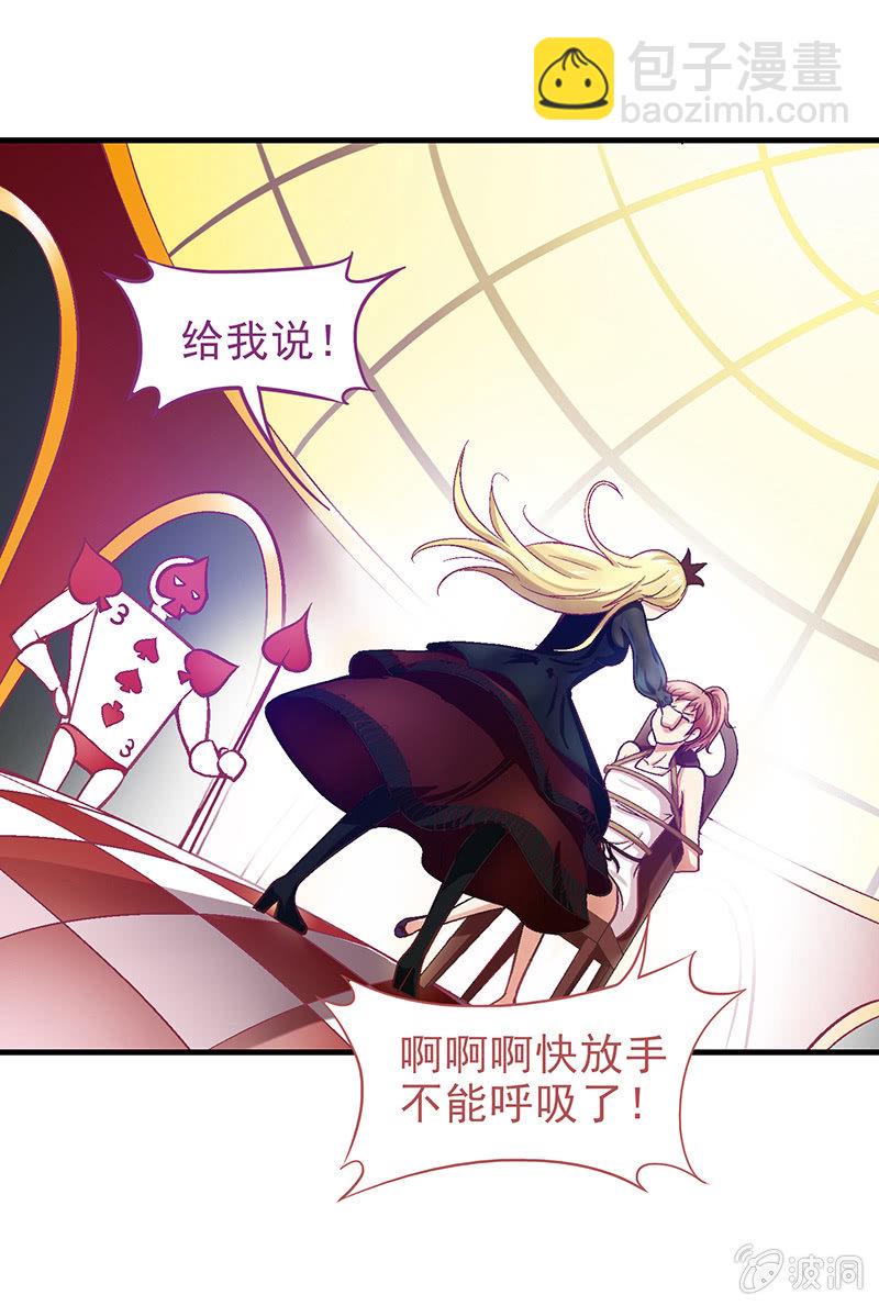 第十九回-第20话