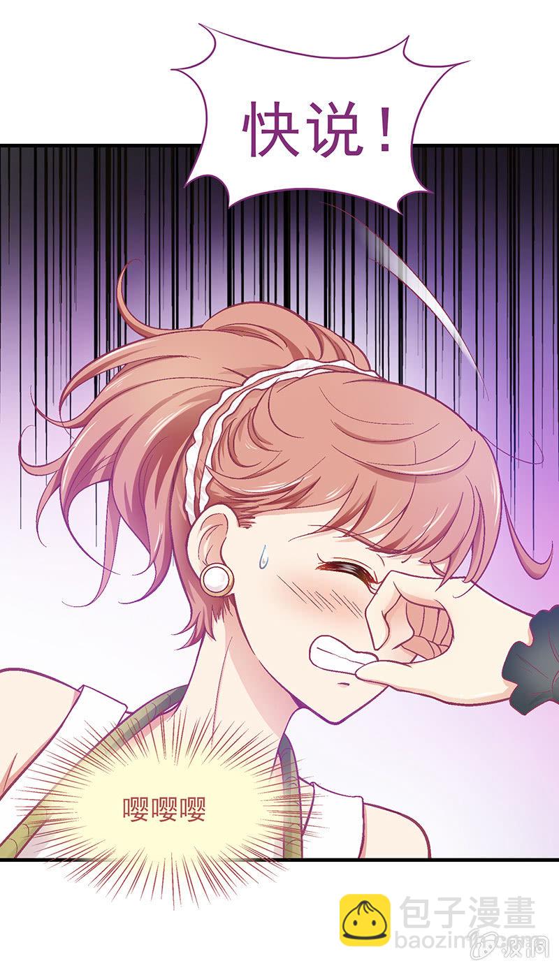 第十九回-第20话