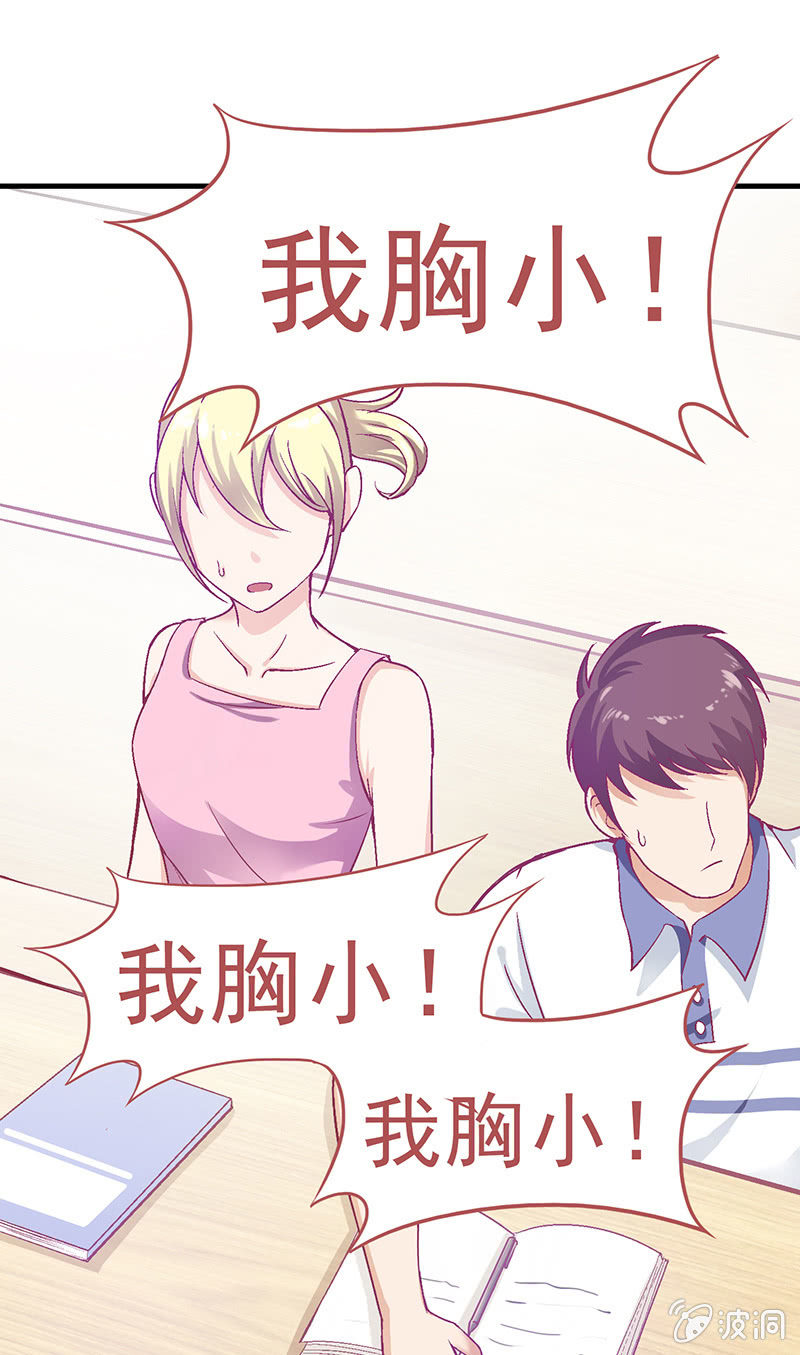 第十九回-第20话