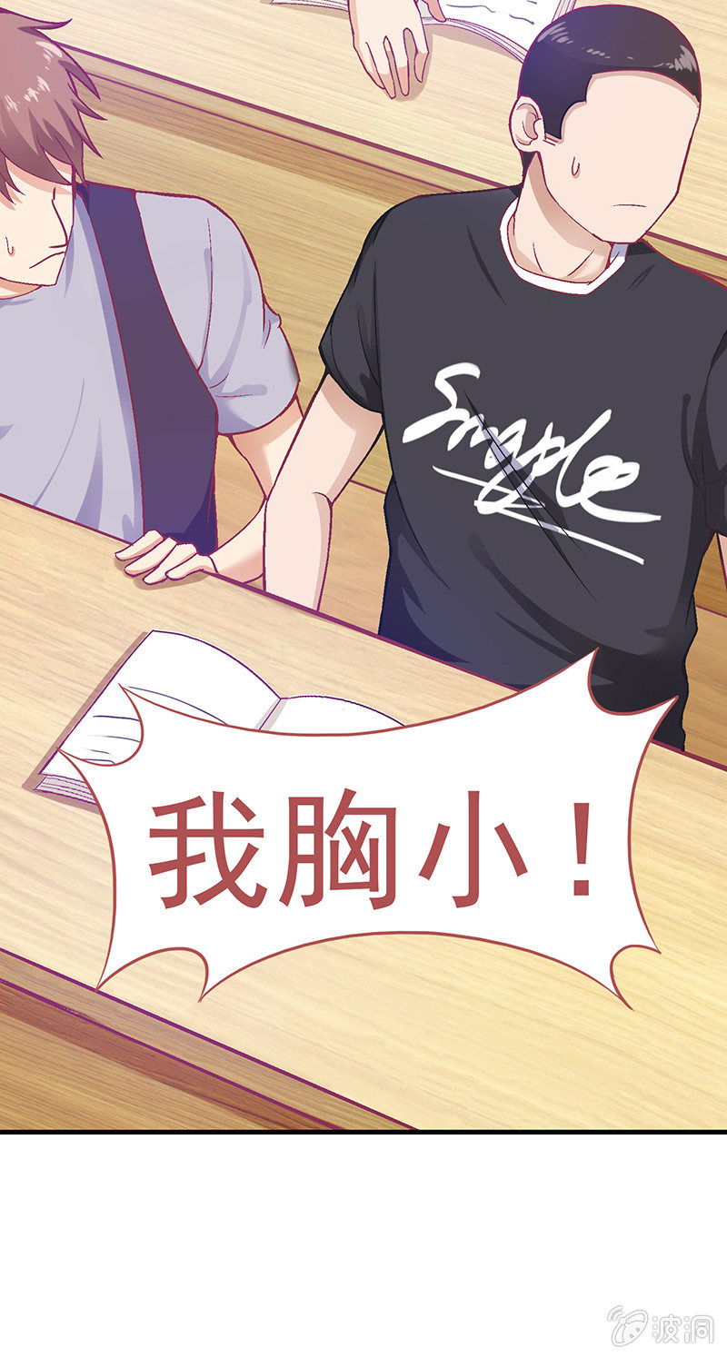 第十九回-第20话