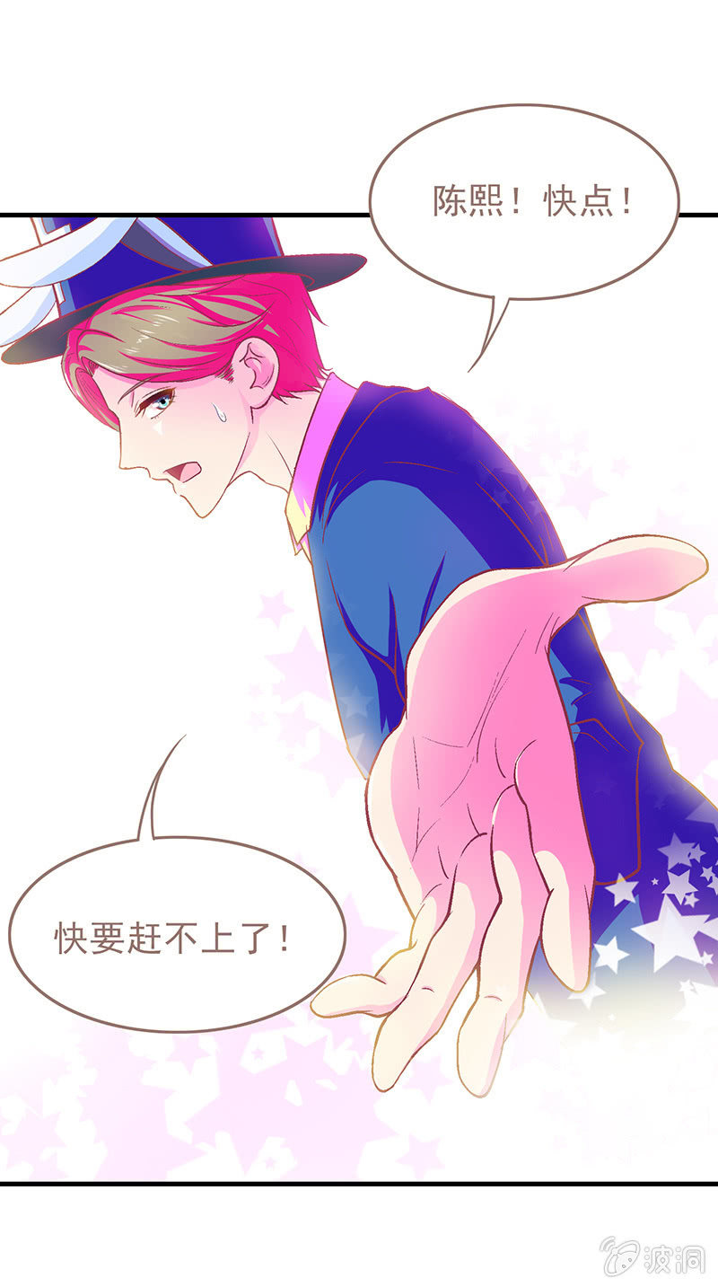 第十九回-第20话