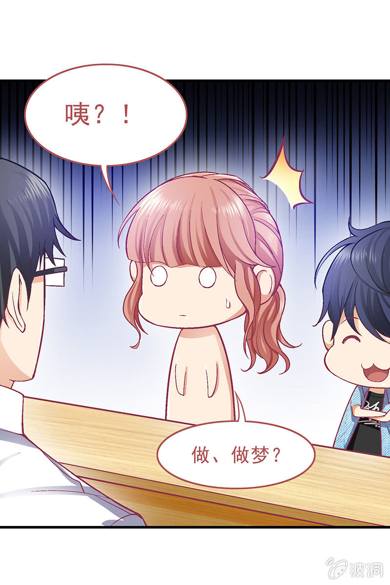 第十九回-第20话