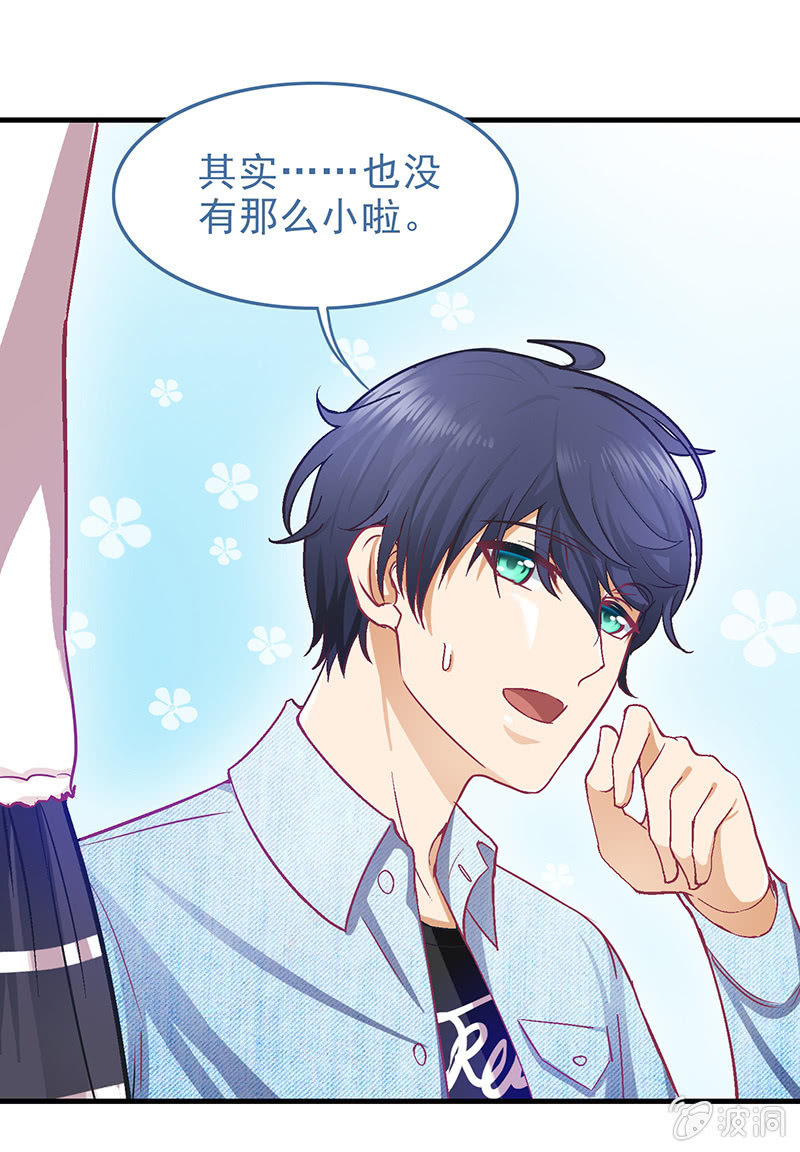 第十九回-第20话