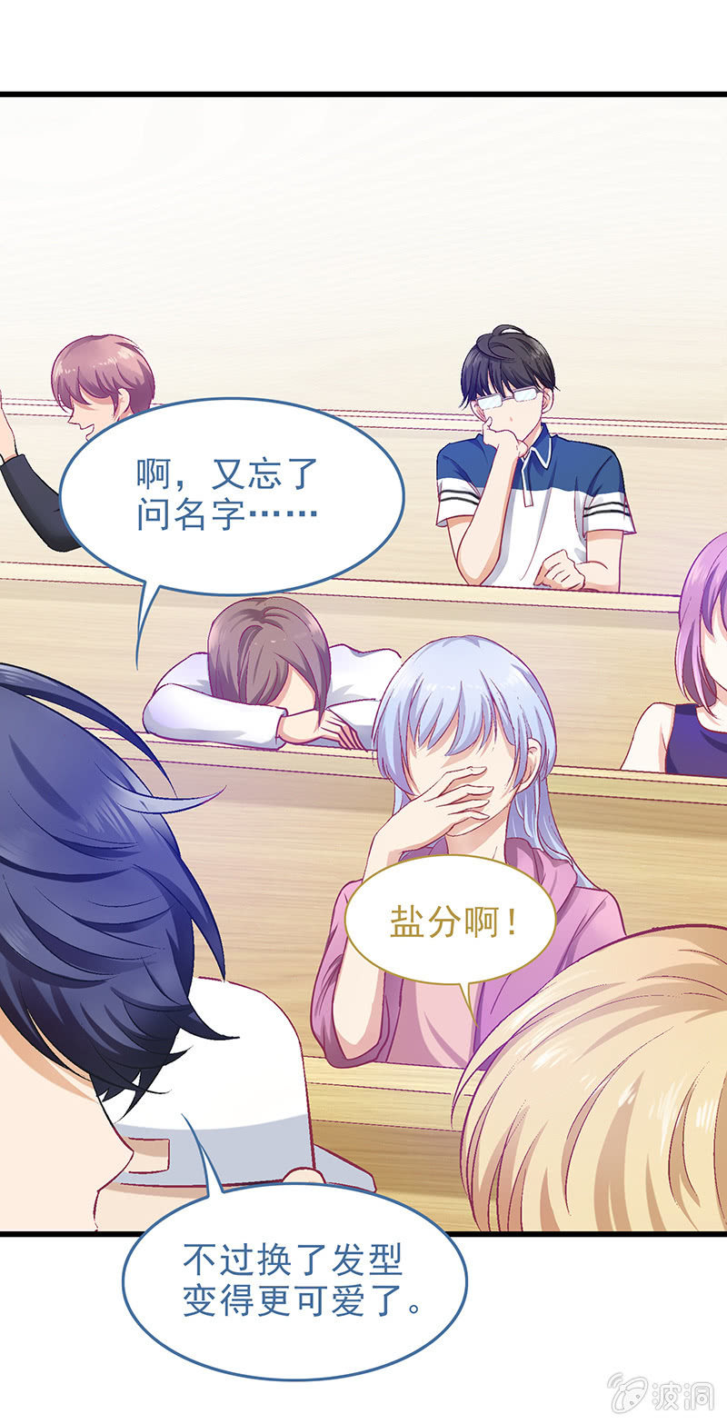 第十九回-第20话