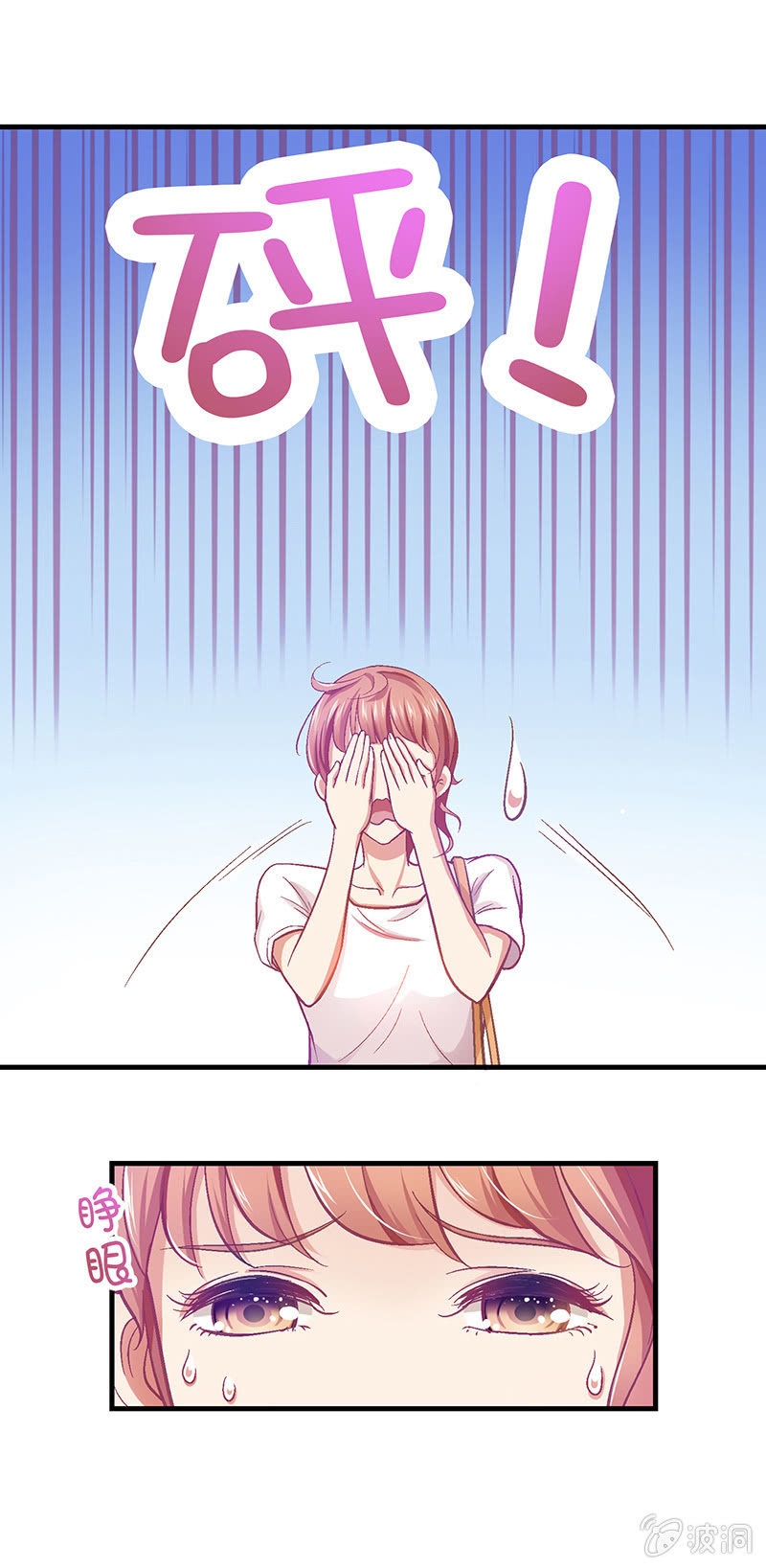 第十九回-第20话