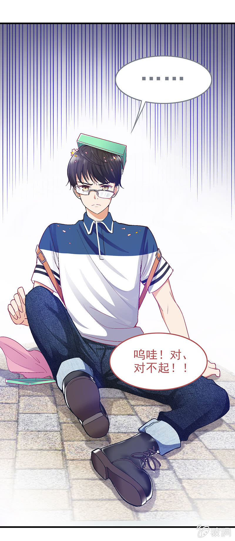 第十九回-第20话