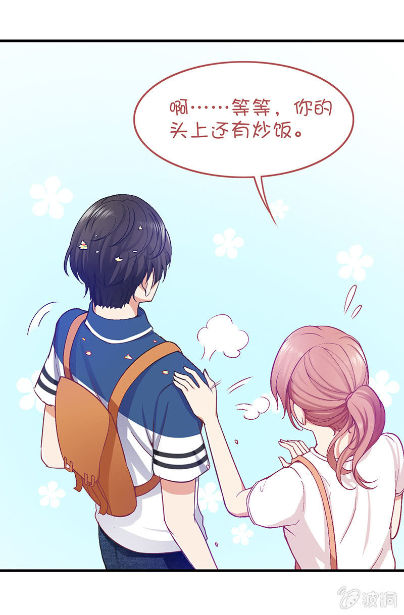 第十九回-第20话