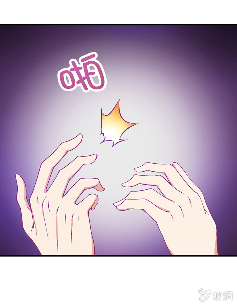 第十九回-第20话