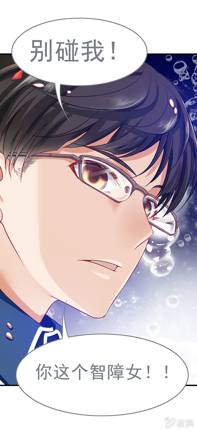 第十九回-第20话