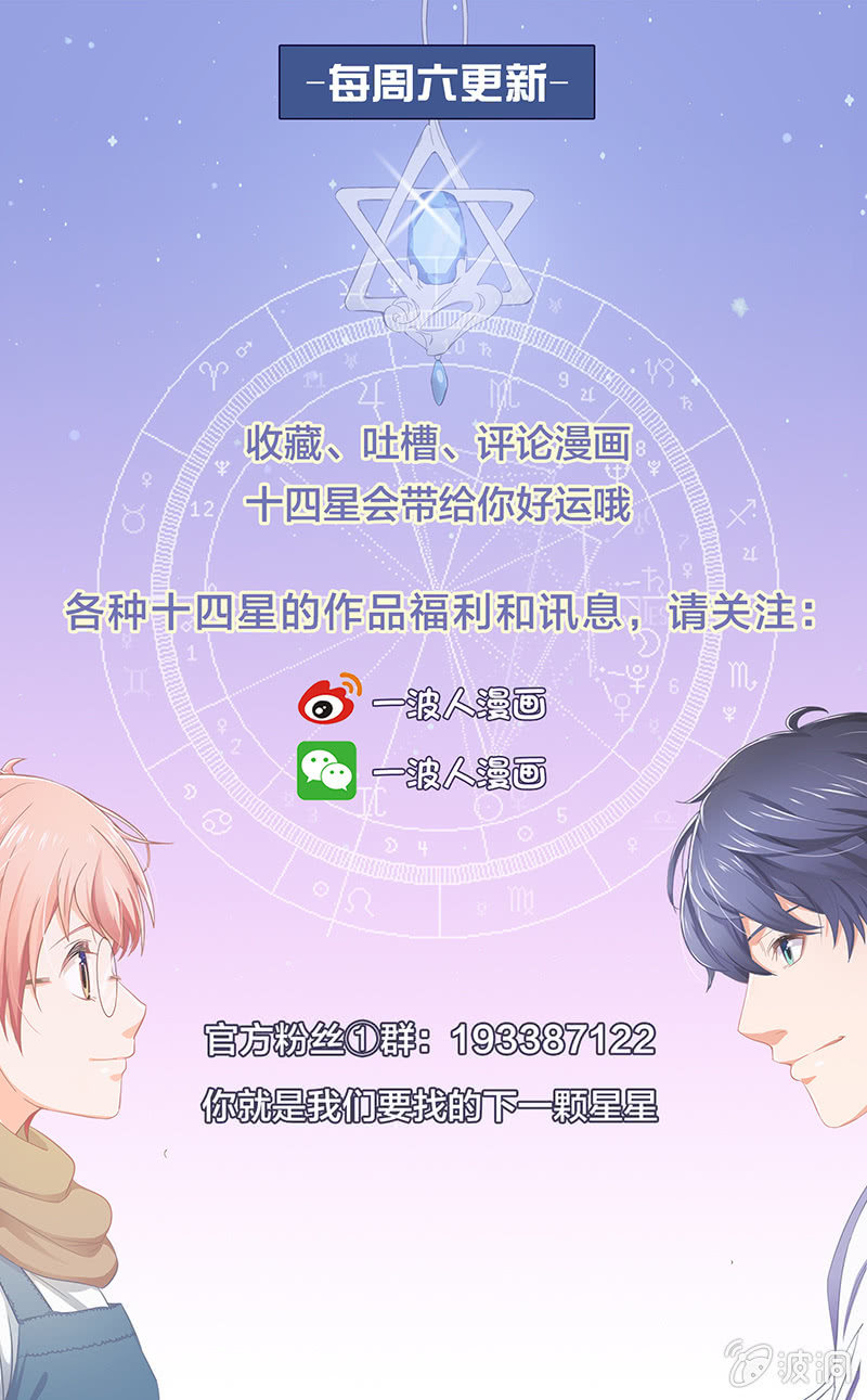 第十九回-第20话