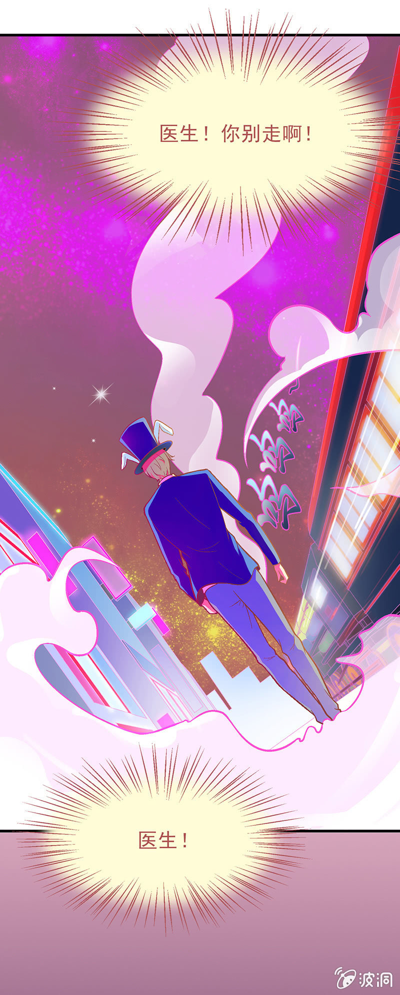 第十九回-第20话