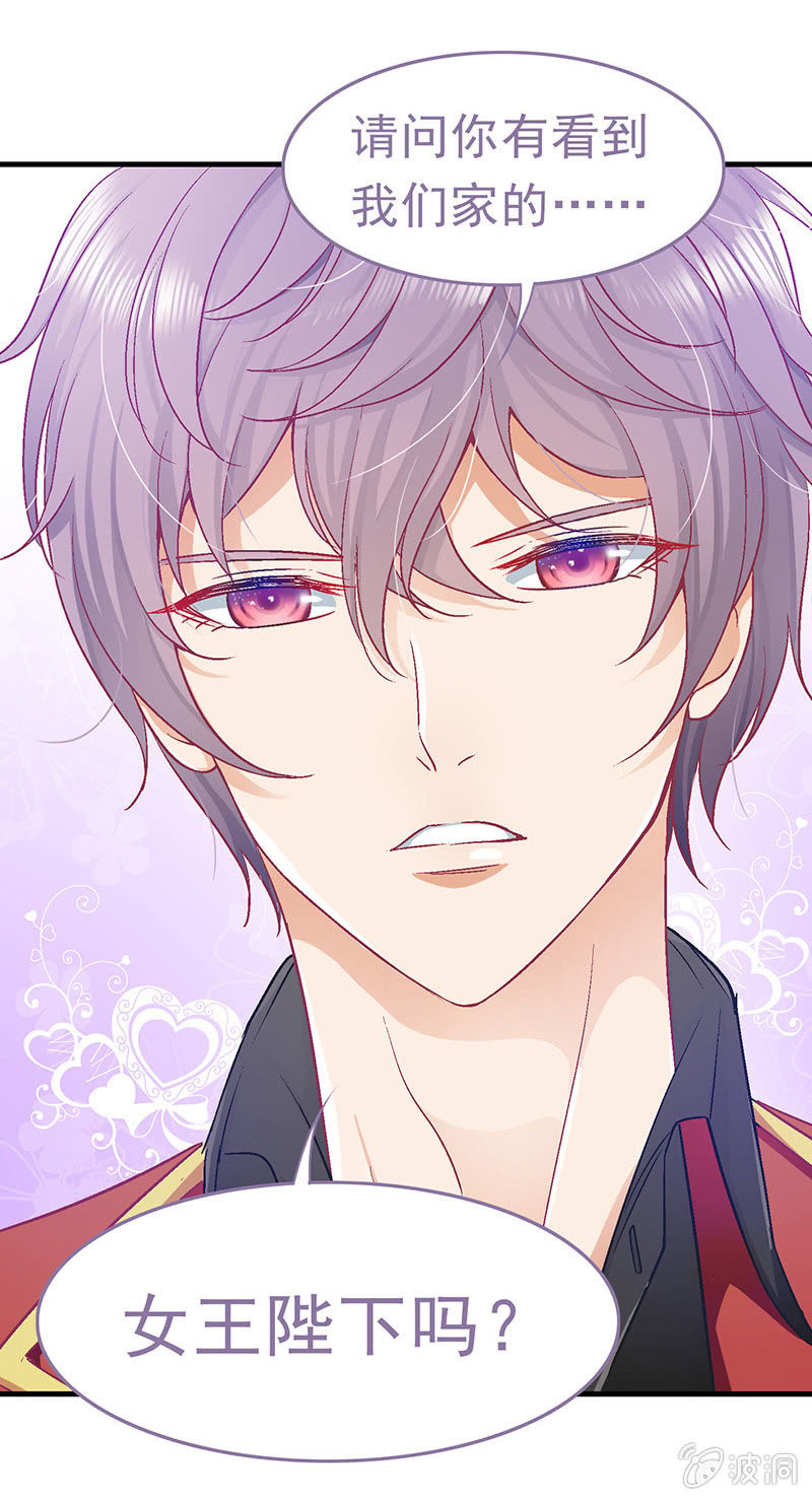 第二十一回-第22话