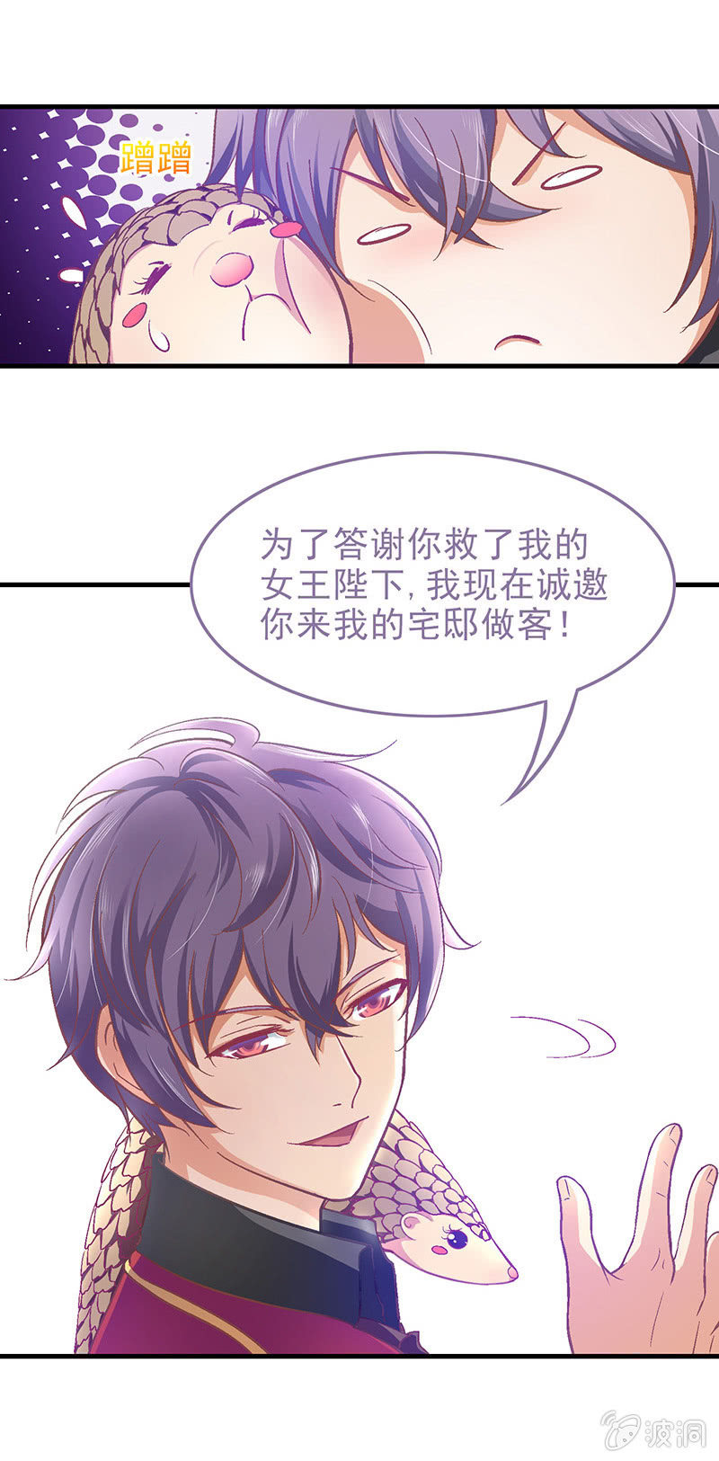 第二十一回-第22话