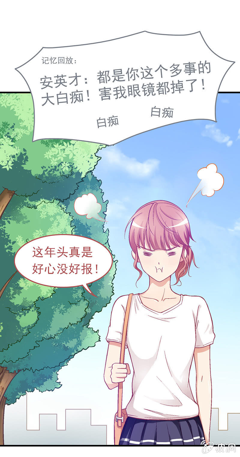 第二十一回-第22话