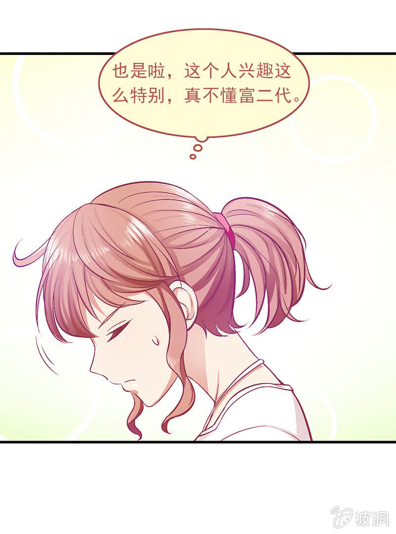 第二十一回-第22话