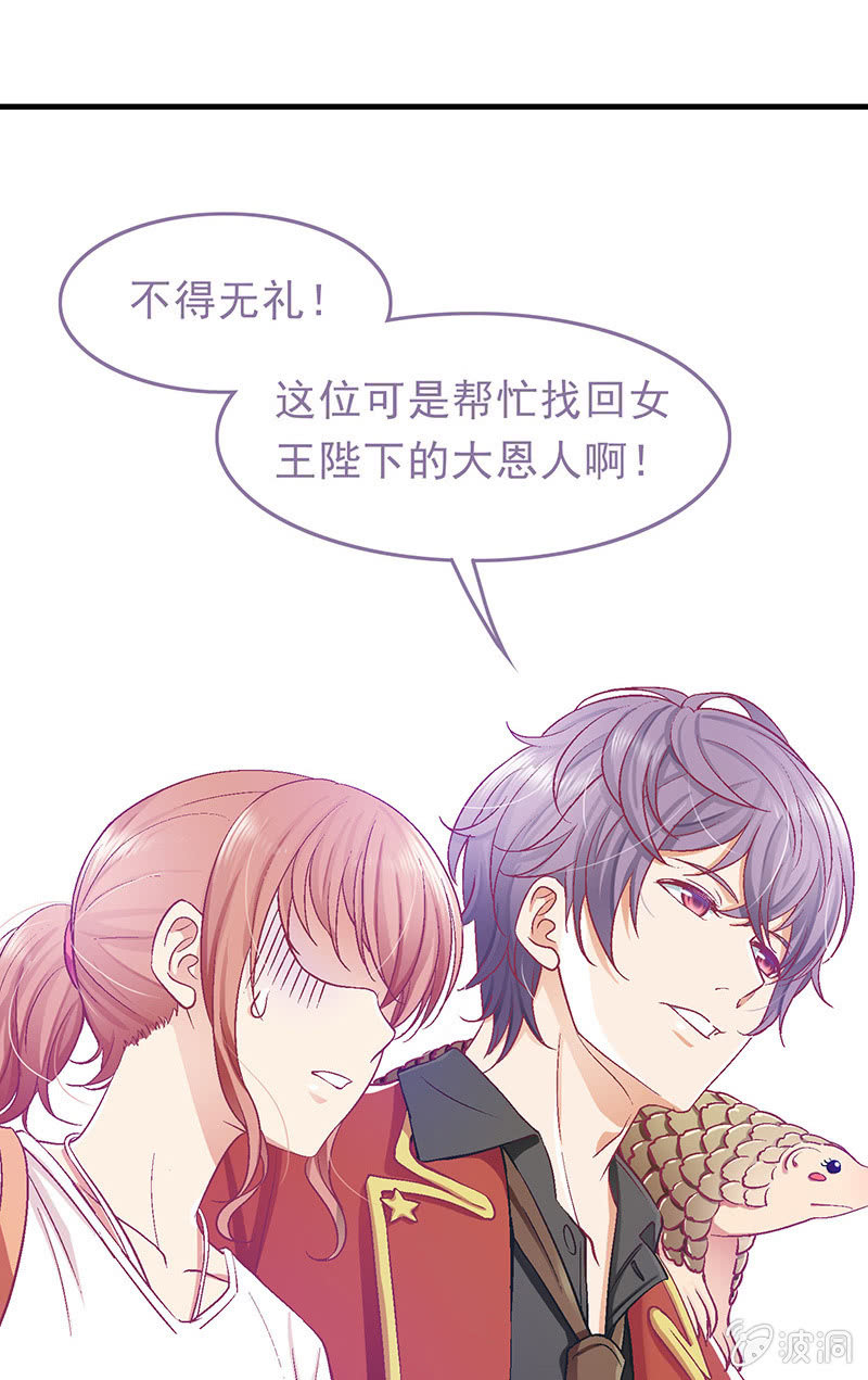 第二十一回-第22话