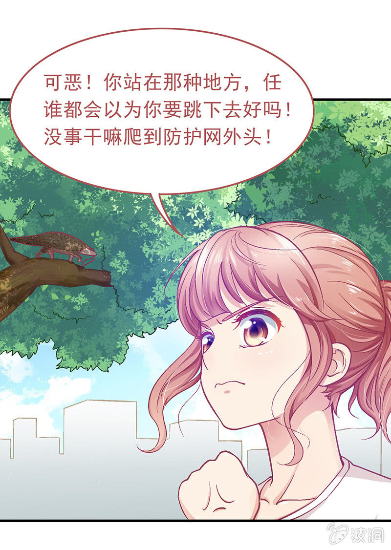 第二十一回-第22话