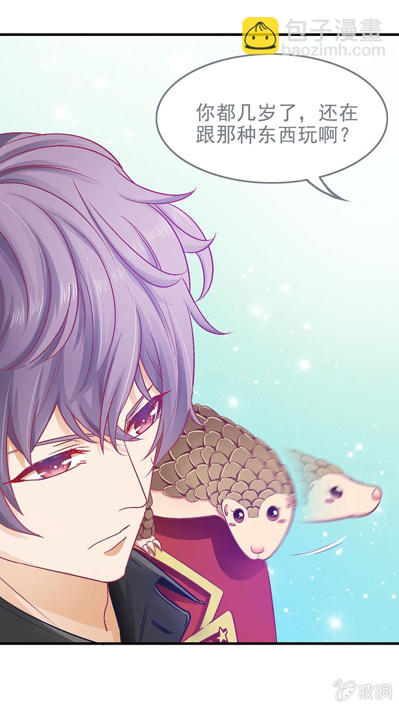 第二十一回-第22话