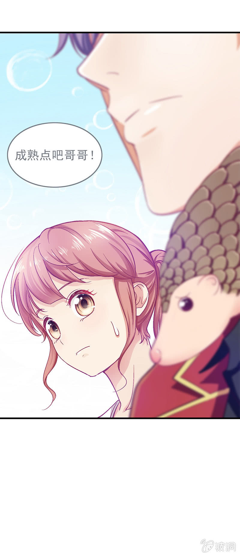 第二十一回-第22话