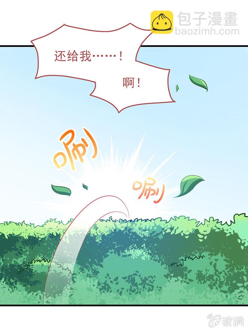 第二十一回-第22话